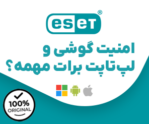 امنیت گوشی و لپتاپت با آنتیویروس اورجینال